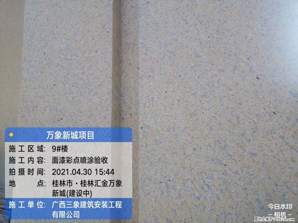 【广西三象建筑安装工程有限公司】万象新城项目 - 家居生活 - 深圳生活社区 - 深圳28生活网 sz.28life.net