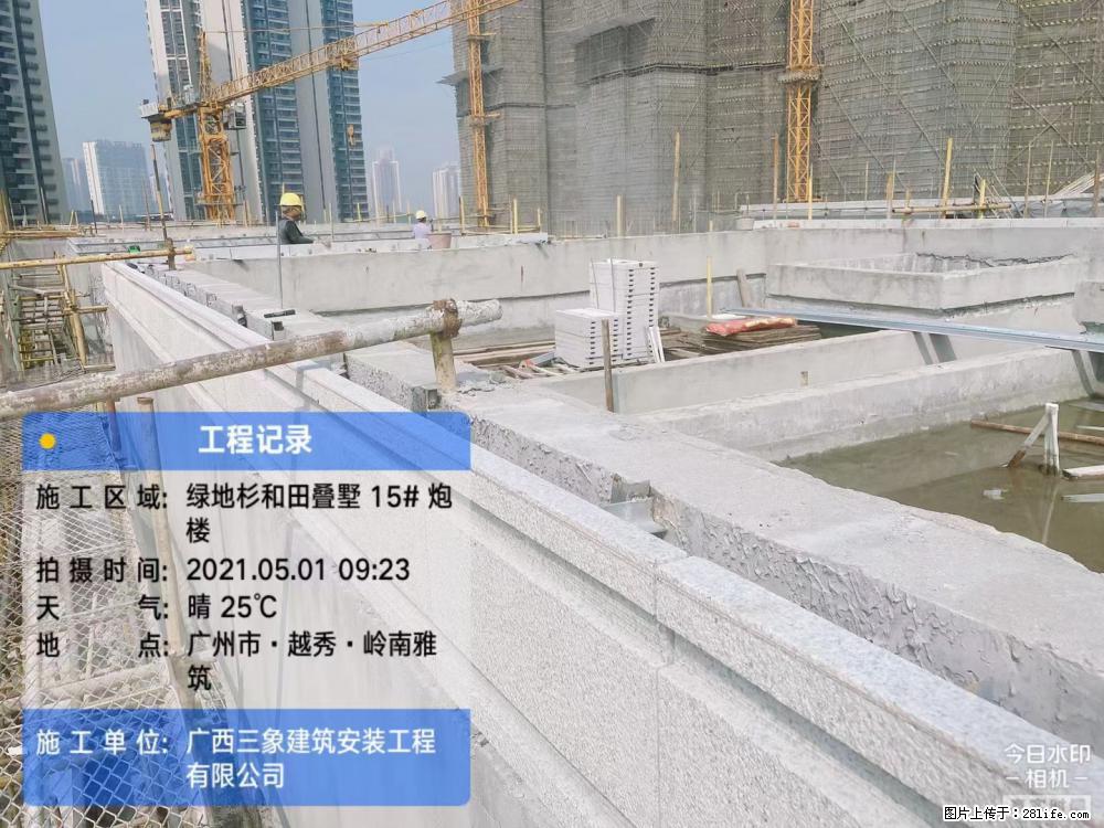 【广西三象建筑安装工程有限公司】绿地衫和田叠墅项目 - 家居生活 - 深圳生活社区 - 深圳28生活网 sz.28life.net