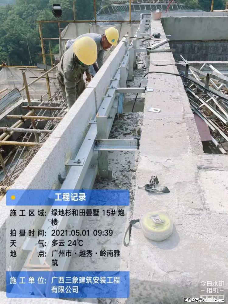【广西三象建筑安装工程有限公司】绿地衫和田叠墅项目 - 家居生活 - 深圳生活社区 - 深圳28生活网 sz.28life.net