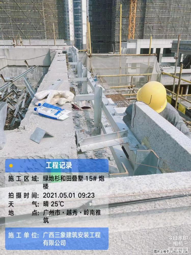 【广西三象建筑安装工程有限公司】绿地衫和田叠墅项目 - 家居生活 - 深圳生活社区 - 深圳28生活网 sz.28life.net