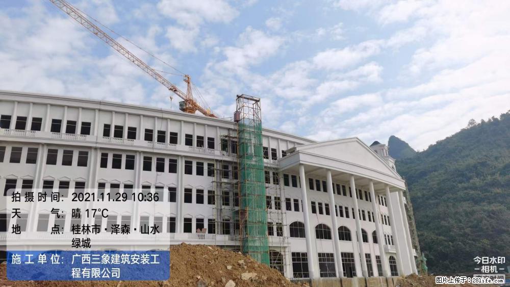 【广西三象建筑安装工程有限公司】幼儿园外墙装饰工程 - 灌水专区 - 深圳生活社区 - 深圳28生活网 sz.28life.net