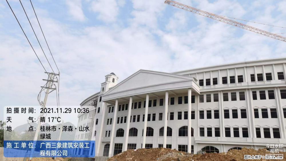 【广西三象建筑安装工程有限公司】幼儿园外墙装饰工程 - 灌水专区 - 深圳生活社区 - 深圳28生活网 sz.28life.net