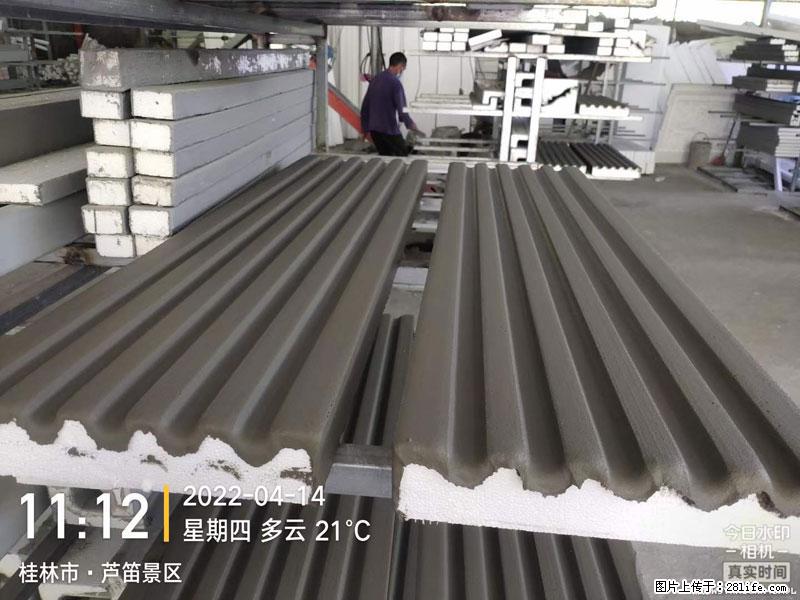 【桂林三象建筑材料有限公司】EPS装饰构件生产中 - 居家装饰 - 居家生活 - 深圳分类信息 - 深圳28生活网 sz.28life.net