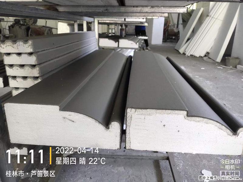 【桂林三象建筑材料有限公司】EPS装饰构件生产中 - 家居生活 - 深圳生活社区 - 深圳28生活网 sz.28life.net