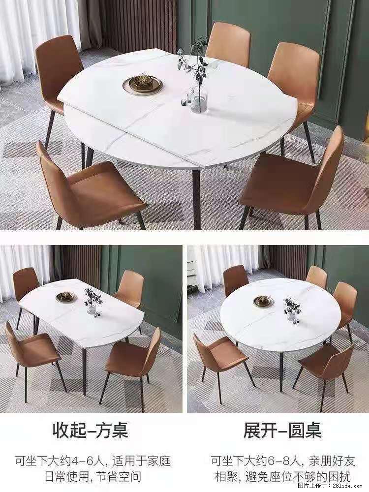 1桌+6椅,1.35米可伸缩,八种颜色可选,厂家直销 - 家居生活 - 深圳生活社区 - 深圳28生活网 sz.28life.net