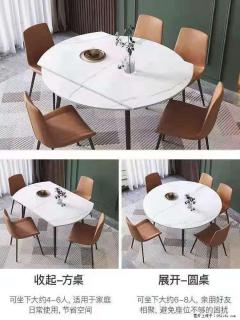 1桌+6椅，1.35米可伸缩，八种颜色可选，厂家直销 - 深圳28生活网 sz.28life.net