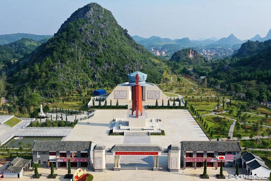湘江战役新圩阻击战酒海井红军纪念园 - 游山玩水 - 深圳生活社区 - 深圳28生活网 sz.28life.net