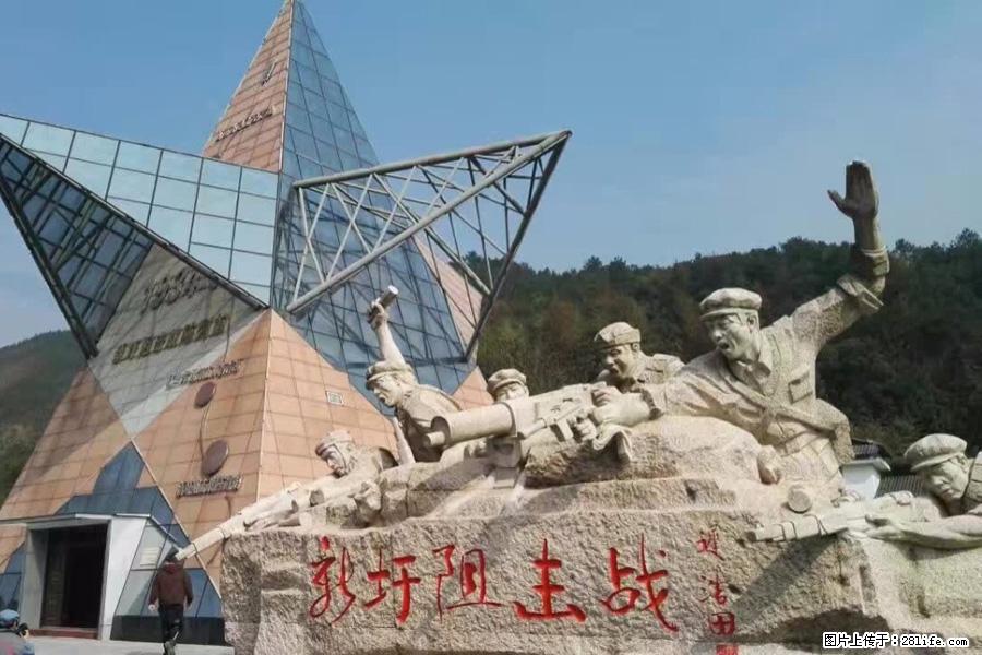 湘江战役新圩阻击战酒海井红军纪念园 - 游山玩水 - 深圳生活社区 - 深圳28生活网 sz.28life.net