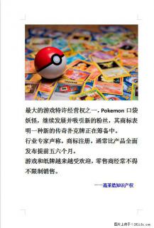 最大的游戏特许经营权之一 - 深圳28生活网 sz.28life.net