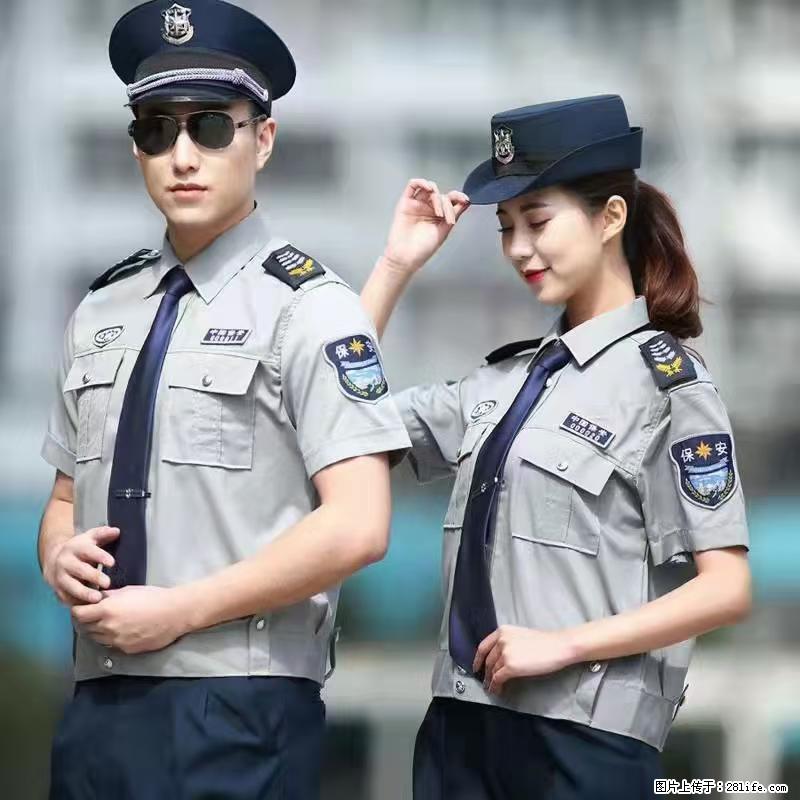 上海：招保安 - 职场交流 - 深圳生活社区 - 深圳28生活网 sz.28life.net