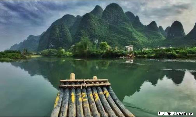 桂林市阳朔县遇龙河景区发布通知，从2022年4月5日起，骥马码头恢复营业。 - 其他广告 - 广告专区 - 深圳分类信息 - 深圳28生活网 sz.28life.net