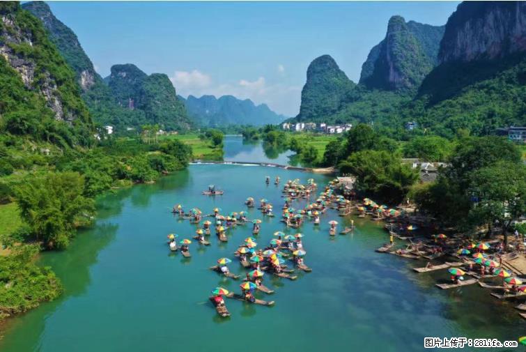 桂林市阳朔县遇龙河景区发布通知，从2022年4月5日起，骥马码头恢复营业。 - 其他广告 - 广告专区 - 深圳分类信息 - 深圳28生活网 sz.28life.net