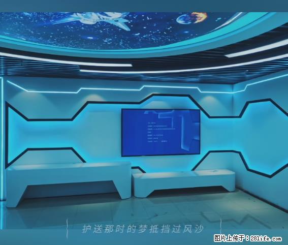 【贵州中汇联瑞科技有限公司】 专业做班班通、校园广播、校园监控、校园门禁道闸、学校大礼堂等 - 新手上路 - 深圳生活社区 - 深圳28生活网 sz.28life.net