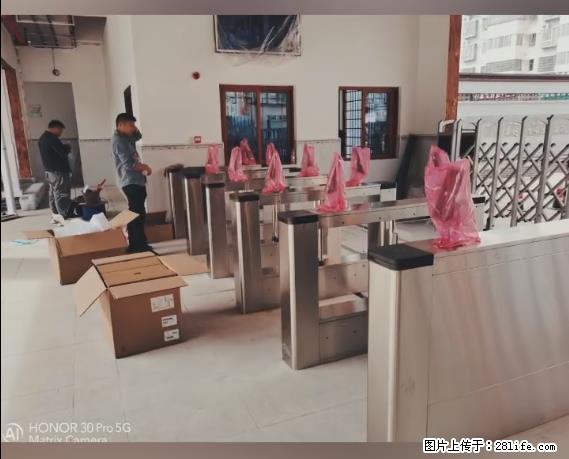 【贵州中汇联瑞科技有限公司】 专业做班班通、校园广播、校园监控、校园门禁道闸、学校大礼堂等 - 新手上路 - 深圳生活社区 - 深圳28生活网 sz.28life.net