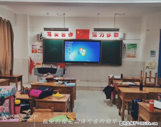 【贵州中汇联瑞科技有限公司】 专业做班班通、校园广播、校园监控、校园门禁道闸、学校大礼堂等 - 其他广告 - 广告专区 - 深圳分类信息 - 深圳28生活网 sz.28life.net