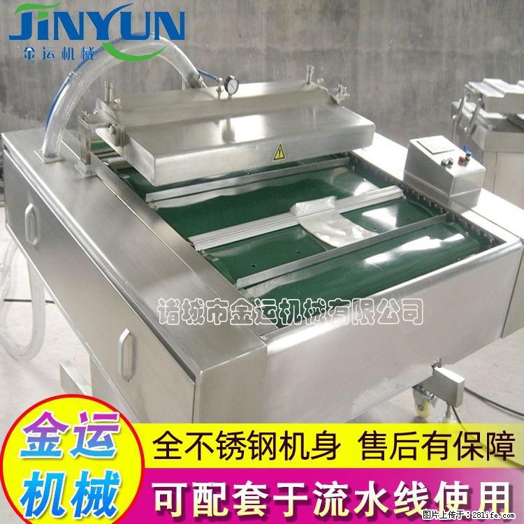 咸蛋黄月饼真空包装机 连续式真空包装机 商用不锈钢真空封口机 - 综合信息 - 其他综合 - 深圳分类信息 - 深圳28生活网 sz.28life.net
