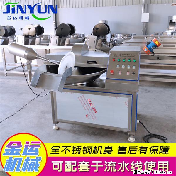 水饺馅斩拌机 全自动高速葱姜蒜斩碎机 火锅虾滑斩拌机 - 综合信息 - 其他综合 - 深圳分类信息 - 深圳28生活网 sz.28life.net