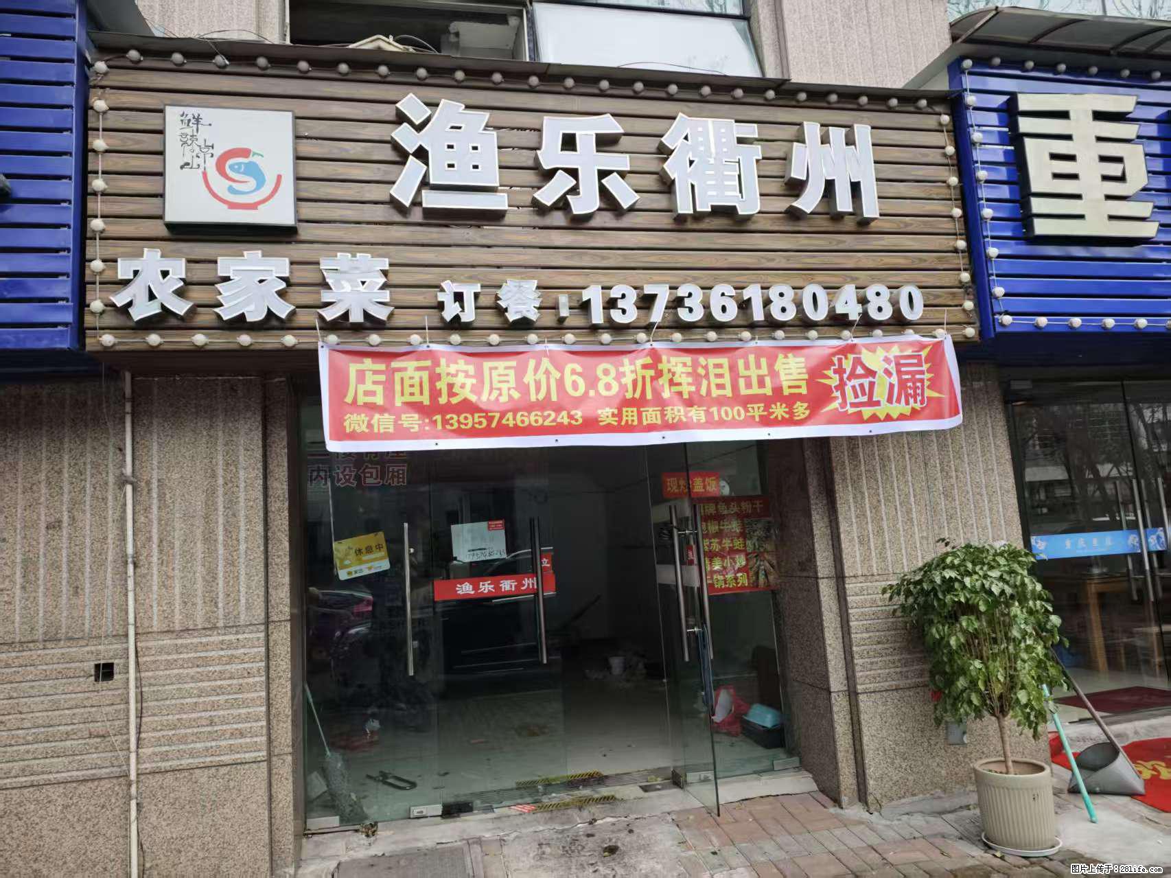 房子出售 - 房屋出租 - 房屋租售 - 深圳分类信息 - 深圳28生活网 sz.28life.net
