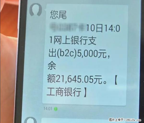 年底，这些消息柳州人千万别信！否则，这一年白干... - 深圳生活资讯 - 深圳28生活网 sz.28life.net