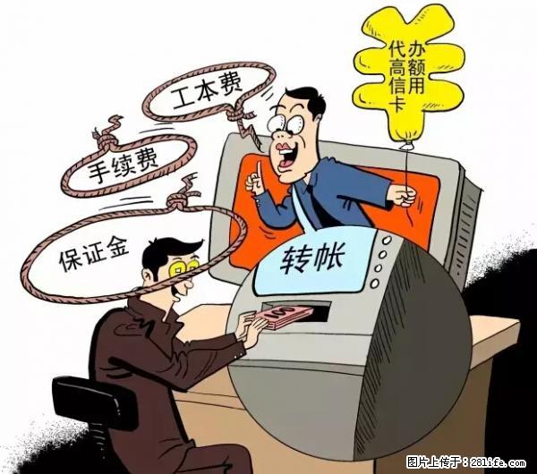 年底，这些消息柳州人千万别信！否则，这一年白干... - 深圳生活资讯 - 深圳28生活网 sz.28life.net