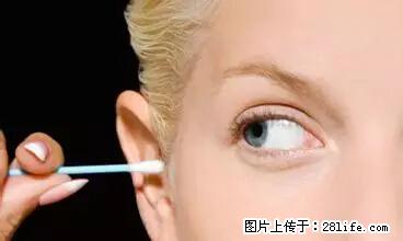 剪指甲、挖耳屎，这些日常小动作竟隐藏大危害！ - 深圳生活资讯 - 深圳28生活网 sz.28life.net
