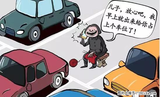 停车为什么要车头朝外？不是开玩笑，关键时刻真能救命 - 深圳生活资讯 - 深圳28生活网 sz.28life.net