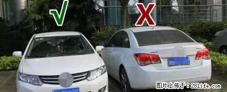 停车为什么要车头朝外？不是开玩笑，关键时刻真能救命 - 深圳生活资讯 - 深圳28生活网 sz.28life.net