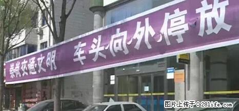 停车为什么要车头朝外？不是开玩笑，关键时刻真能救命 - 深圳生活资讯 - 深圳28生活网 sz.28life.net