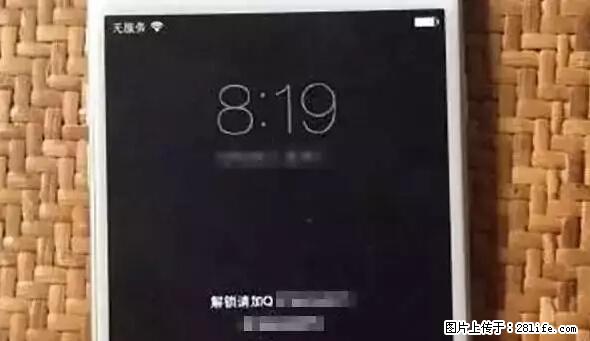 公安部四害紧急提醒：苹果手机显示这个，千万别点… - 深圳生活资讯 - 深圳28生活网 sz.28life.net