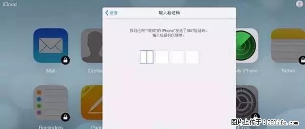 公安部四害紧急提醒：苹果手机显示这个，千万别点… - 深圳生活资讯 - 深圳28生活网 sz.28life.net
