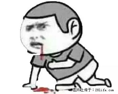 晕车、脚气、牙齿变黄、皮肤粗糙？学会这些三分钟搞定！ - 深圳生活资讯 - 深圳28生活网 sz.28life.net