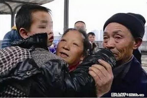 人贩子新的骗局，太恐怖了，以后注意自己的聊天内容！ - 深圳生活资讯 - 深圳28生活网 sz.28life.net