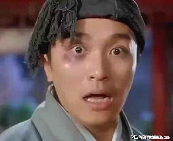 原来它这么毒，然而竟然满大街都是.... - 深圳生活资讯 - 深圳28生活网 sz.28life.net