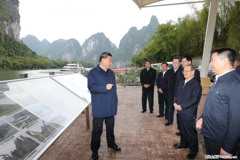 习近平赴广西考察调研 - 深圳生活资讯 - 深圳28生活网 sz.28life.net