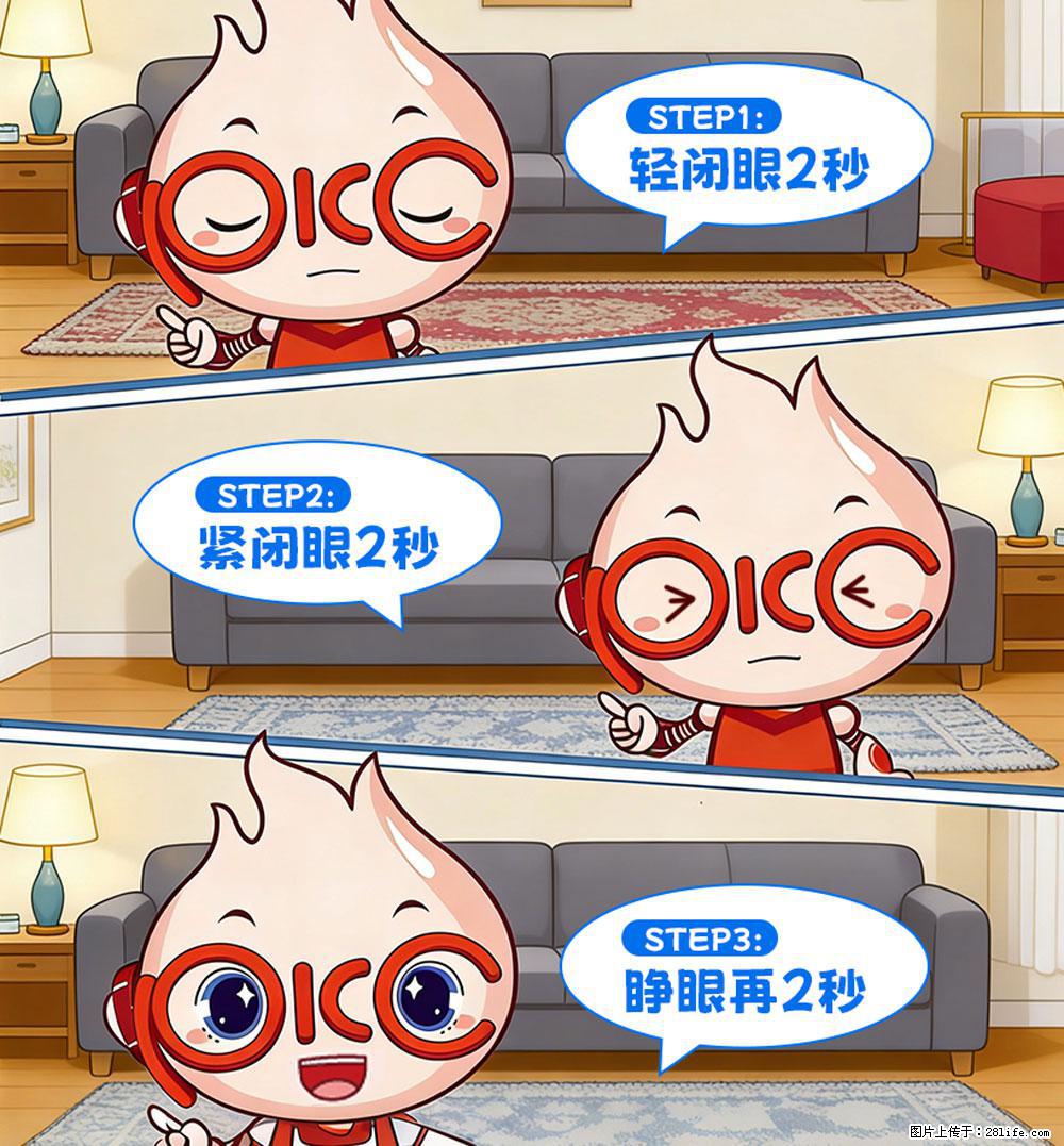 【健康科普】还在关灯玩手机？警惕！这个习惯严重可致盲！ - 深圳生活资讯 - 深圳28生活网 sz.28life.net