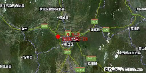 2026年05月18日00时21分广西柳州市柳南区发生5.2级地震 - 深圳生活资讯 - 深圳28生活网 sz.28life.net